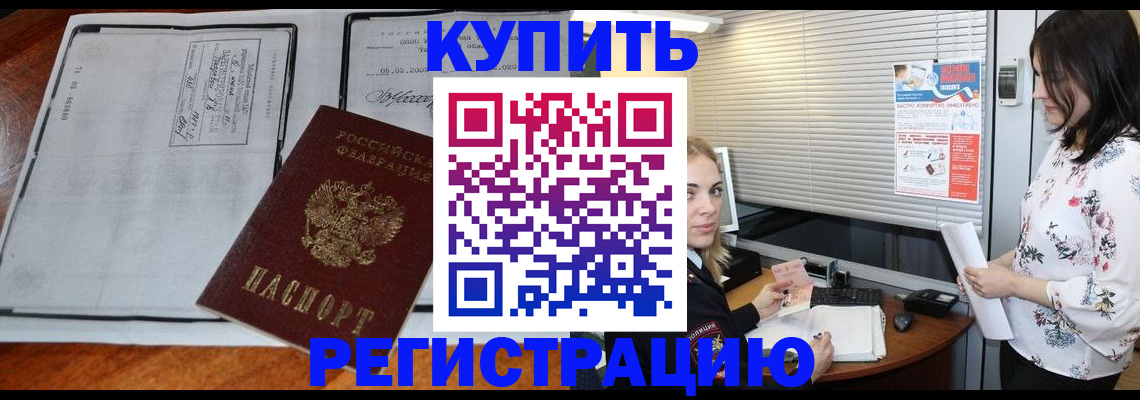 регистрация для школы в Волоколамске